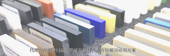 為什么選擇PFA機(jī)加工？