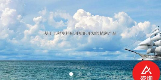 PEEK機(jī)加工受到喜愛的原因