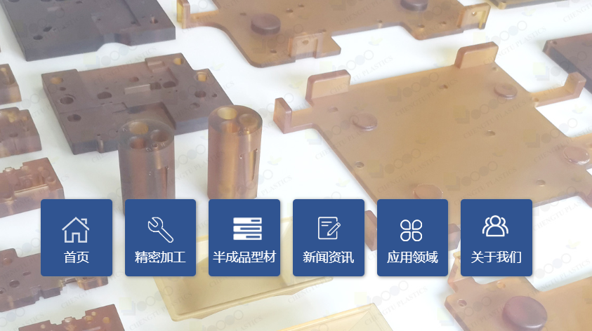 塑料機加工要注意哪些問題？