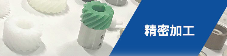 機加工零件是什么?機械加工分為哪幾種技術(shù)