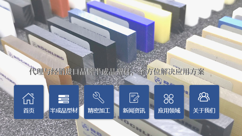 塑料機加工應該怎么買？