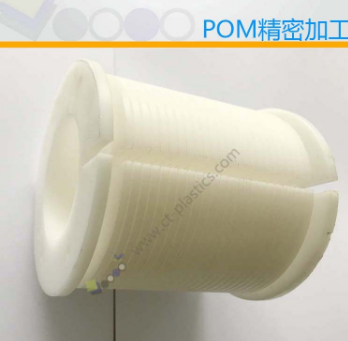 怎樣的POM機加工更值得信賴