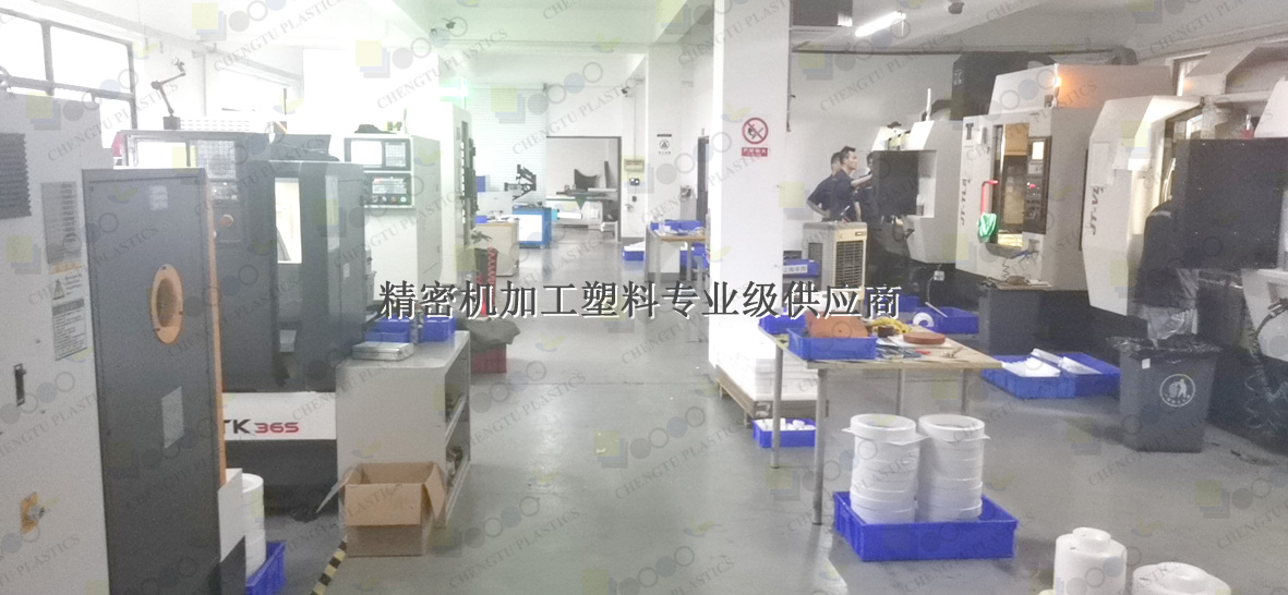 POM機加工有哪些特性？要注意什么？